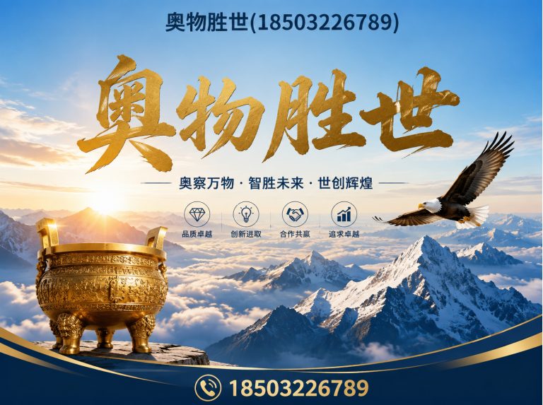 辽阳雷诺护垫展示图