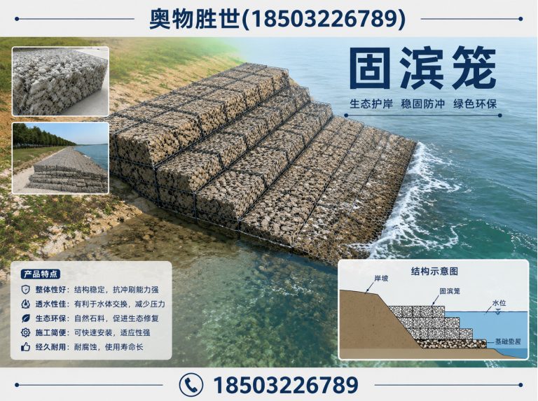 辽阳格宾网展示图
